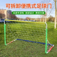 Large Grid Children's Fancy Football Goal Steel Pipe Football Goal Three-Person Football Goal Portab