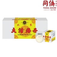 北京同仁堂大活络丹（修改方）