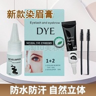 Waterproof Long-Lasting Eyebrow Dyeing Cream Multicolor White Eyebrow Dyeing Black Agent Non-Smudge 