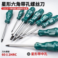 New Selection Torx Screwdriver T20 T8 T25 T15 T30 Star Type Six Flowers 6 Angle Screwdriver Rice Sha