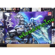 Motor Nuclear MNP-XH05 Zhao Yun Julong