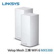 ️ Taiwan Linksys Velop MX5300 Mesh WiFi Tri-Band Router Sharing Device