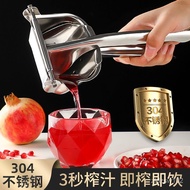 Manual Juicer Stainless Steel Pomegranate Orange Juice Lemon Juice Household Press Hand Squeezer Juicer FM6K