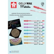 ปากกา Gelly Roll รุ่น Metallic ขนาดลายเส้น 0.4mm