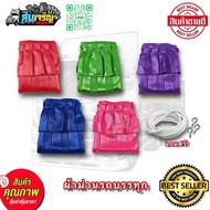 Truck Front Sunshade Curtain