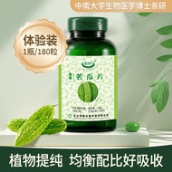 Natural Bitter Gourd Extract Supplement Instant Food Bottle Packaged Bitter Gourd Powder by Kangjial