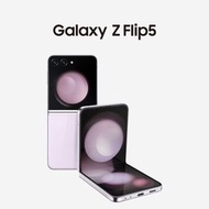 Samsung Galaxy Z Flip5 （全新）➕手機殼（全新 ）