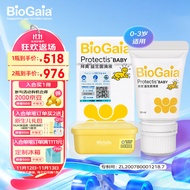 拜奥（BioGaia）瑞典进口益生菌滴剂10ml易滴版罗伊氏乳杆菌活性益生菌 0-3岁可用