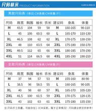 解憂：集團冰絲防曬衣男夏季輕薄款連帽透氣外套防紫外線釣魚防曬服