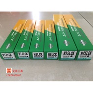 Japan KANON Nakamura 60LCK; N60LCK/N6LCK; 120LCK; N120LCK Torque Wrench