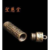 [Shengci Tang] Pure Copper Shurangama Mantra Sutra Pendant Keychain Safe Buckle 3 _ 3
