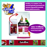 NutriBird  G18 Original 10 Kg อาหารสำเร็จรูปอัดเม็ด สำหรับนกพารากีต ขนาดกลาง-ใหญ่ สูตรใช้ช่วงผสมพันธ