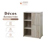 DECOS ชั้นวางของ 5 ช่อง 60 ซม. รุ่น SK-03 สีพรีเมียร์โอ๊ค [ไม่รวมประกอบ] |LAN|