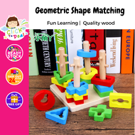 Geometric Shape Matching Building Blocks Children Four-post Wooden Baby Cognitive Educational Toys 1-2-3 Years Old