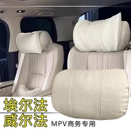 MPV Lumbar Support Suitable for Neck Pillow Cushion Business Vehicle Buick Tengshi D9LM Wilfa Alpha 