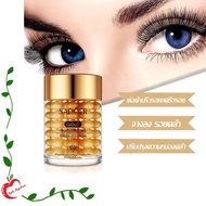 SADOER GOLD MOISTURIZING TENDER EYE CREAM อายครีม 60 g.