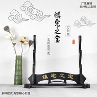Long Spring Sword Stand Town House Treasure Sword Stand Sword Holder Sword Holder Samurai Sword Stan
