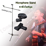 [TMall]ขาตั้งไมโครโฟน ขาตั้งไมโครโฟนแบบยก ขาตั้ง Stage lazy live ขาตั้งพื้น ความสูงของบูมพื้นสามารถป