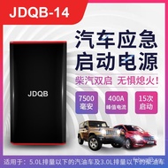 Automobile emergency start power source 12V Car Starter Igniter Backup Battery Power Bank Power Bank