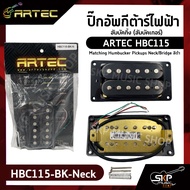 ปิ๊กอัพกีต้าร์ไฟฟ้า ฮัมบัคกิ้ง (ฮัมบัคเกอร์) ARTEC HBC115 Matching Humbucker Pickups Neck/Bridge สีดำ