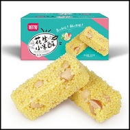 [Sister Greedy] Internet Celebrity Nuts Rice Crisp 260G Whole Box Individually Packaged Pastry Sachima Nostalgic Snacks