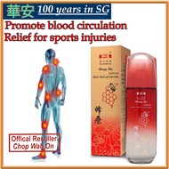 ☆ Honey Bee Apitherapy 纳术蜂療, Bee venom for relief muscle, joint pain or sports injuries from Chop Wah On