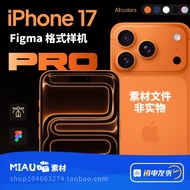 Figma Format iPhone17ProMax Mobile Phone Model Editable Vector 5 Colors Not Actual