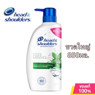 Head & Shoulders แชมพูเฮดแอนด์โชว์เดอร์ แชมพูขจัดรังแค สูตร คูล เมนทอล 850 มล.แชมพู แฮด แอนด์ โชว์ เ