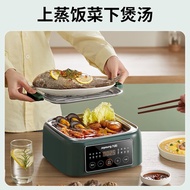 Jiuyang （Joyoung） Electric Steamer Household Electric Cooking Wok Electric Chafing Dish Multi-Functional Electric Food Warmer Multi-Purpose Pot Dormitory Small Pot Three Layers and Four Layers Large Capacity Steamer