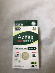 Acnes Mentholatum曼秀雷敦抗菌痘痘貼36片