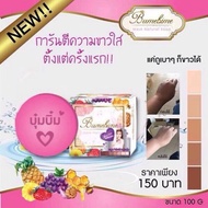 BUMEBIME WHITENING SOAP IN Whitening Soap Body Soap Soap Bar