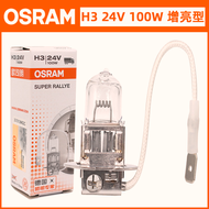 Philips 24V xe tải bóng đèn 70W siêu sáng ánh sáng mạnh H1 H3 H4 H7 cao và chùm sáng thấp đèn Haloge
