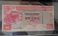 香港上海滙豐銀行 100 港元紙幣