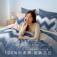 Factory Direct Sales [AGAPE AGAPE] Comfortable Cotton Bed Cover Quilt Set Lanyu Hill Double Single E