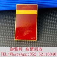 高̵ꙴ價̵ꙵ回̵ꙷ收̵ꙸ：都彭打火機正品稀有限款Gatsby紅金沙充氣打火機 打火機，s.t.dupont 都彭，Cartier 卡地亚，Dunhill 登喜路，Piaget 伯爵，BVLGARI 寶