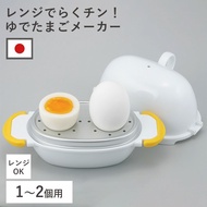 Ready Stock Made in Japan AKEBONO Industry AKEBONO Microwave Egg Boiler 2pcs | Soft Egg Microwave Eg