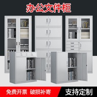 Xishuangbanna Jinghong Office File Cabinet Iron Sheet Document Cabinet Data Cabinet Financial Voucher Cabinet Staff Wardrobe