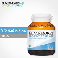 ของแท้ 100% Blackmores Bio Zinc A Chelate 90 เม็ด ไบโอ ซิงค์ เอ คี เลต ผลิตภัณฑ์เสริมอาหาร 90 เม็ด อาหารเสริมสำหรับปัญหาสิว