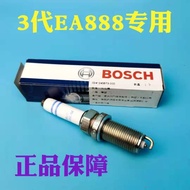 Bosch Spark Plug Adapt to 3rd Generation EA888 Tiguan L Meiteng B8 Codiyake Audi A6LA4 Lingdu Toon