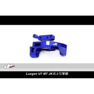 JK Racing Boutique LUXGEN SUV U7 MPV M7 Reinforced Upper Right Engine Feet