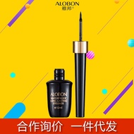 Yabang Liquid Eyeliner Liquid Eyeliner Waterproof Non-Smudge Waterproof Liquid Eyeliner Bottled Liqu