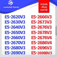CPU Intel Xeon E5-2678V3 2680V3 2690V3 2666V3 E5 2696V3 2673V4 2698V3 ปุ่มประมวลผลสำหรับคอมพิวเตอร์ส