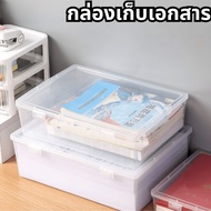 A4 Document Box/Clear Plastic/Storage There Are 3 Sizes Of Lids Desk Organiser