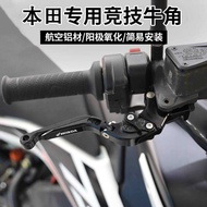 Suitable for Honda CB190SS CBF190TR CB190X/R/TR Modified Clutch Horn Brake Handlebar Accessories
