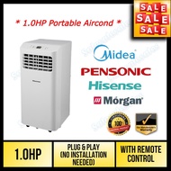 ۞✆﹊(1HP) Midea / Morgan / Pensonic 1.0HP Portable Air Conditioner Mobile Aircond Portable Air Conditioner