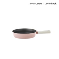 LocknLock กระทะ Suit Fry Pan 24 cm. รุ่น CSU1243