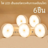 โคมไฟไฟ LED เปลี่ยนสีได้น้ำหนักเบาเซ็นเซอร์ LED ตรวจจับการเคลื่อนไหวตอนกลางคืนสำหรับตู้ครัวตู้เสื้อผ้าแบบไร้สายโคมไฟตู้เสื้อผ้า LED