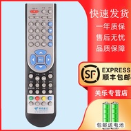 Suitable for China Telecom Huawei EC1308 IPTV Digital TV Network Set-Top Box Huawei My E Home Teleco