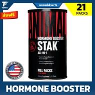Animal Stak Complete Natural Hormone Booster Supplement with Tribulus - 21 PACK เร่งการสร้างกล้าม เพ