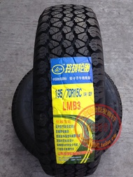 New Huiti 195 205/65R15C 16C Lightweight Radial Tire Safe Durable Affordable Car Modification Parts